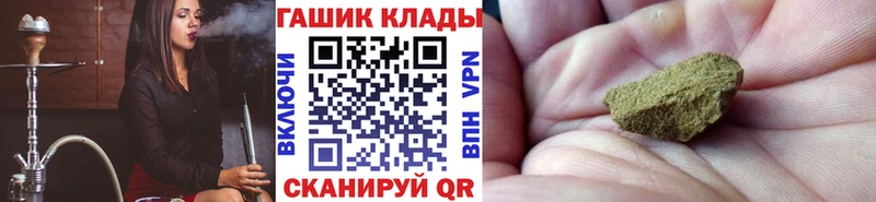 ГАШИШ убойный  Купить закладки  Конаково 
