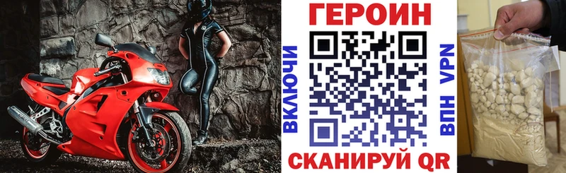 Купить  Конаково  Героин гречка 