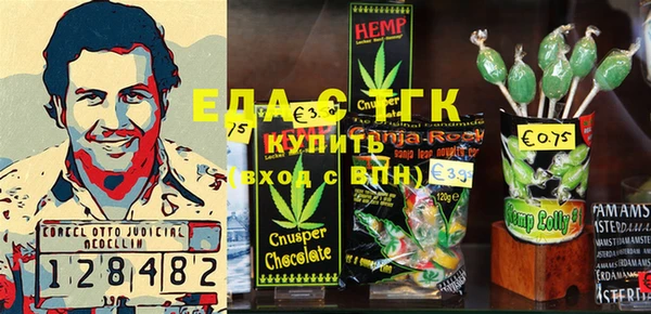 стаф Верея