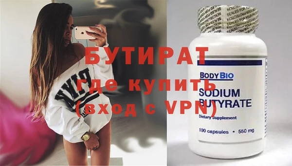 mix Бронницы