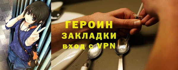 марки nbome Бородино