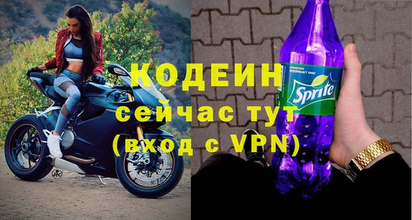 spice Бугульма