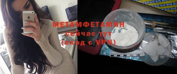 марки nbome Бородино