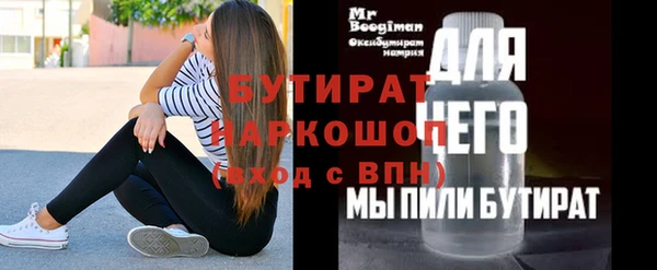 марки nbome Бородино