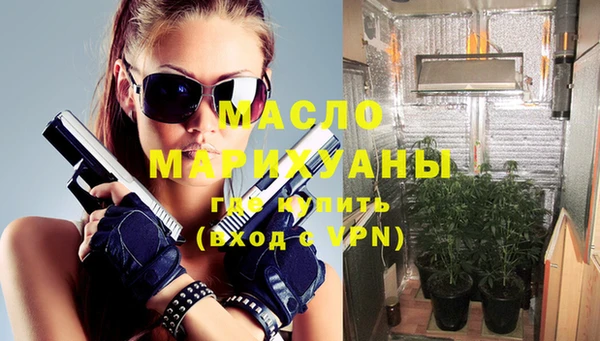 трава Верхний Тагил