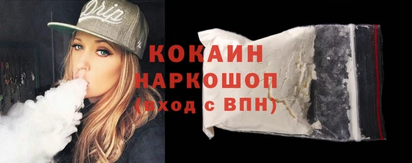 mix Бронницы