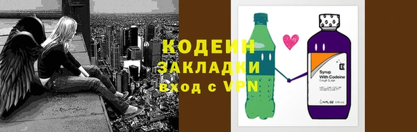 mix Бронницы