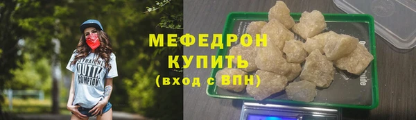 mix Верхнеуральск