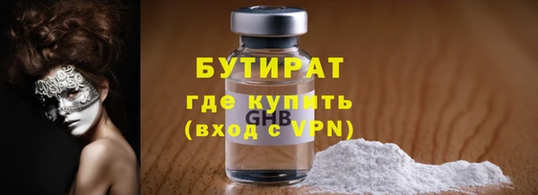 spice Бугульма