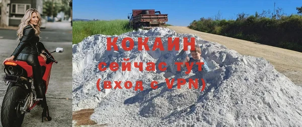 трава Верхний Тагил