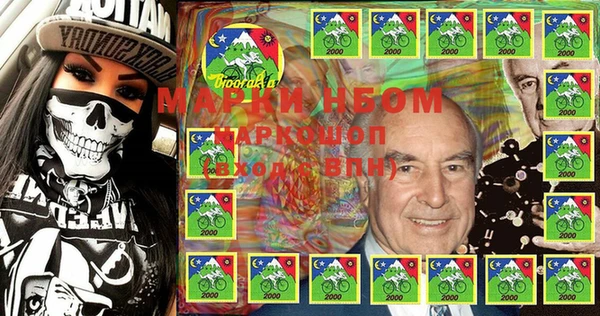 трава Верхний Тагил