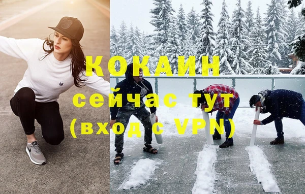 марки nbome Бородино