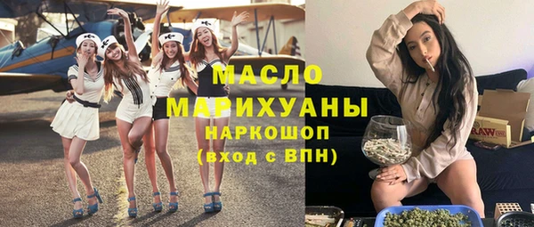 марки nbome Бородино