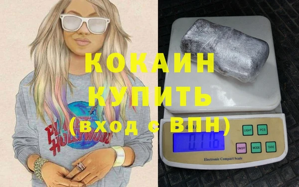 марки nbome Бородино
