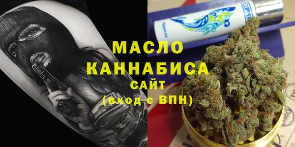 марки nbome Бородино