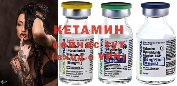 spice Бугульма