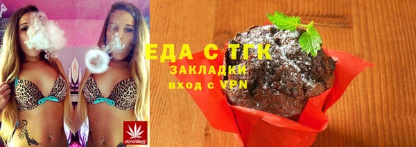 трава Верхний Тагил