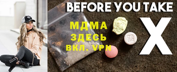 mix Бронницы