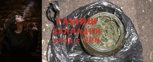 марки nbome Бородино