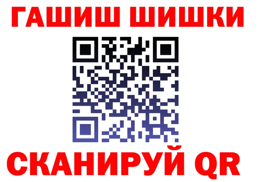 Продажа наркотиков площадка состав Конаково