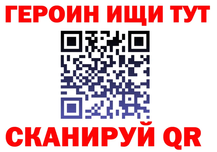 АМФ VHQ ссылки это mega Конаково