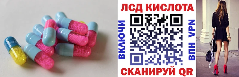 LSD-25 экстази кислота  Купить где  Конаково 