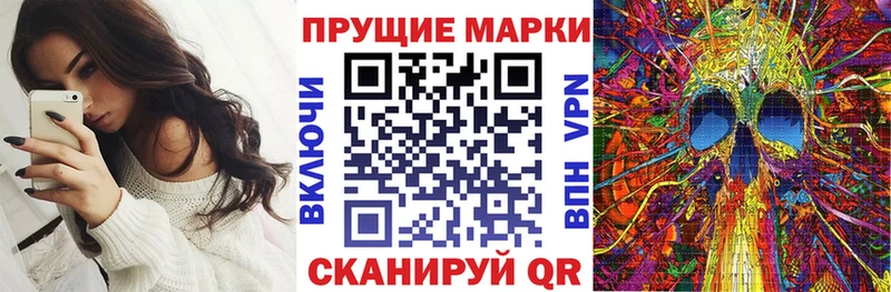 Марки NBOMe 1500мкг  Купить где  Конаково 