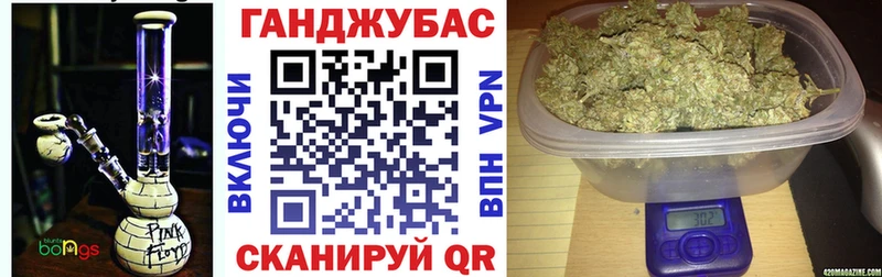 Канабис THC 21% Купить закладки Конаково